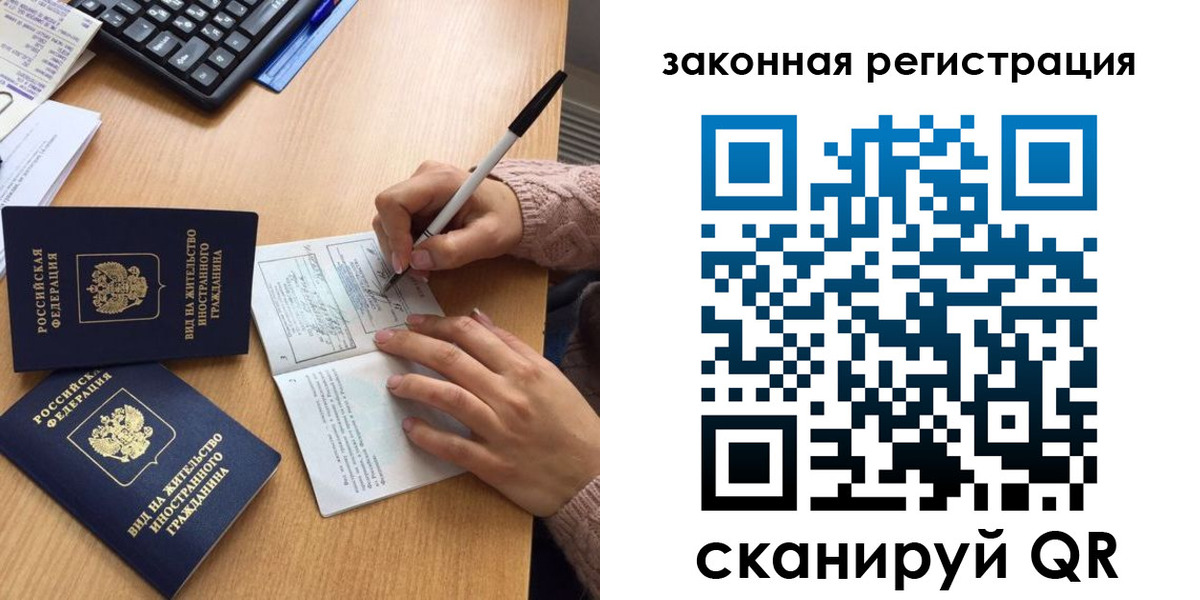 прописка иностранных граждан в Гулькевичах
